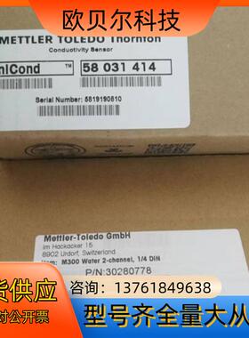 413SG=ph电极 ----停产 -------替代是In