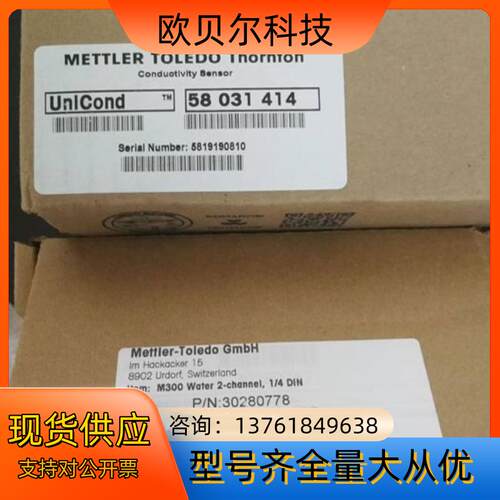 413SG=ph电极 ----停产 -------替代是In