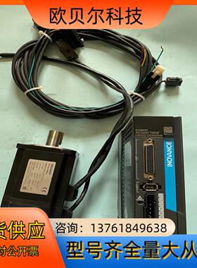 汇川750W伺服套装，驱动SV660PS5R5i，电机ISM