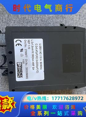 电力线滤波器模块 2788977 菲尼克斯议价