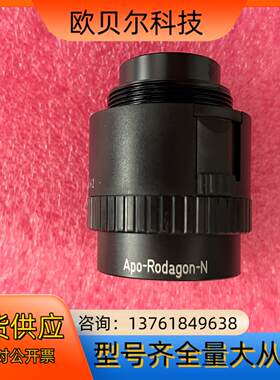 Apo-Rodagon-N 80mm 14804罗敦