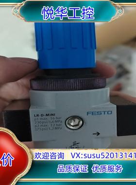 FESTOFESTO 费斯托减压阀 LR-1/4-D-I-M