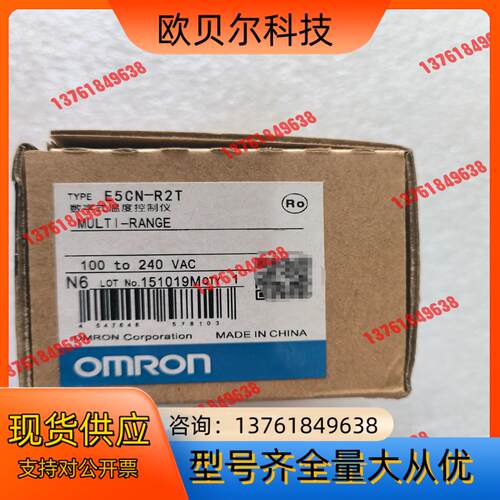 温控器E5CN-R2T，全新未使用。。