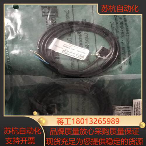 COMPACT原装 光电限位传感器 型号WSCL