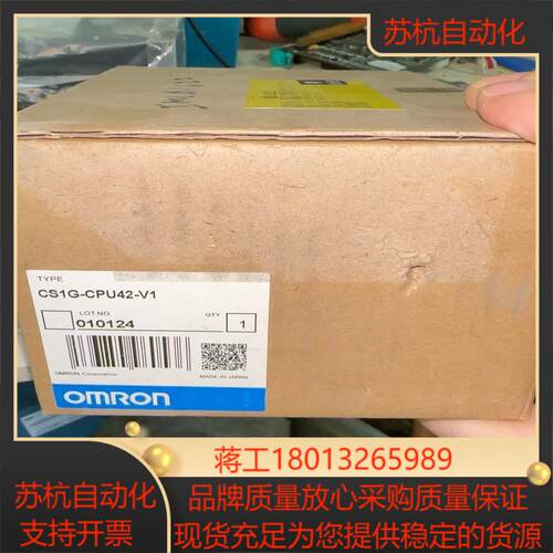 全新PLC模块    CS1G-CPU42-V1