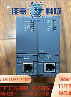 cpuq06udehcpu实物拍图功能完好需要联