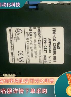 FP0-C32T//E32T原装可重