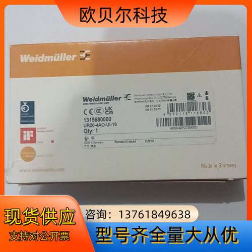 全新原装正品 魏德米勒 UR20-4AO-UI-16 模块1