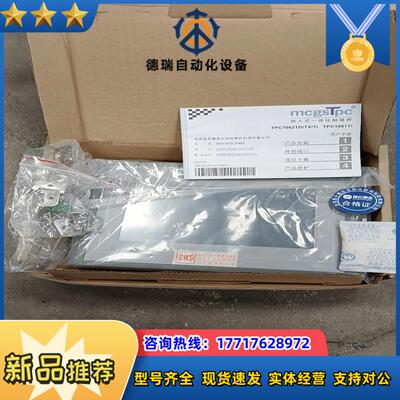 全新原装TPC7062TX（KX）昆仑通态触摸屏 （）实议价