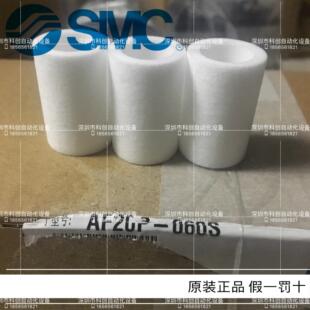 060S 过滤器AW20 AF20滤芯AF20P