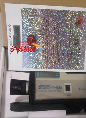 【】RION理音 振动测试仪vm-63a  全新原装正品
