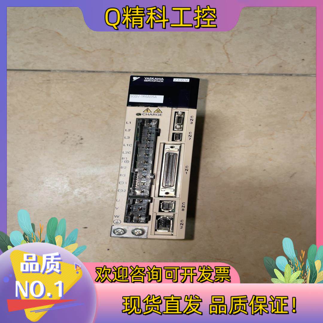 现货安川驱动器SGDV-1R6A05A 八成 直线专用