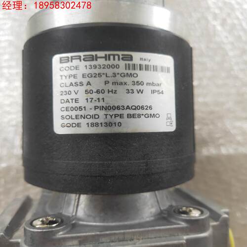 EG25*L3*GMO燃气电磁阀BRAHMA