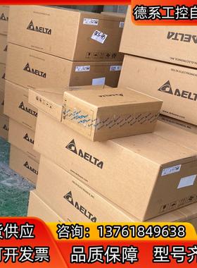 DVP28SA211TDVP28SA211R台达PLC