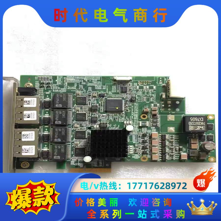 现货 台湾凌华4通道PoEW网卡图像采集卡PCIe-GIE7议价