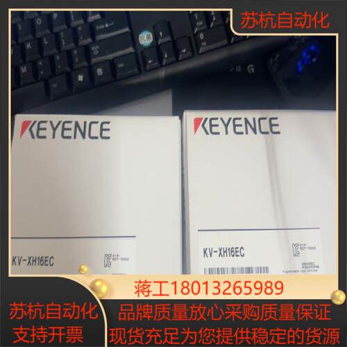 24年基恩士16轴运动控制模块KV-XH16EC