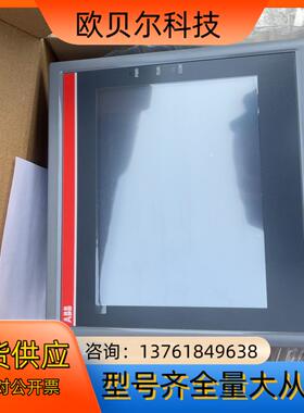 Abb 1sda114809r1 人机触摸屏  看好