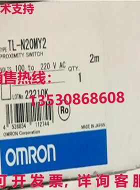 供应原装TL-N20MY2 TLN20MY2光电开关