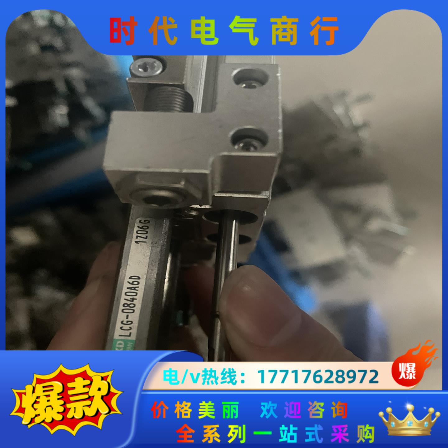 CKD线性滑台气缸LCG-8-40 LCG-6-20 LCG议价