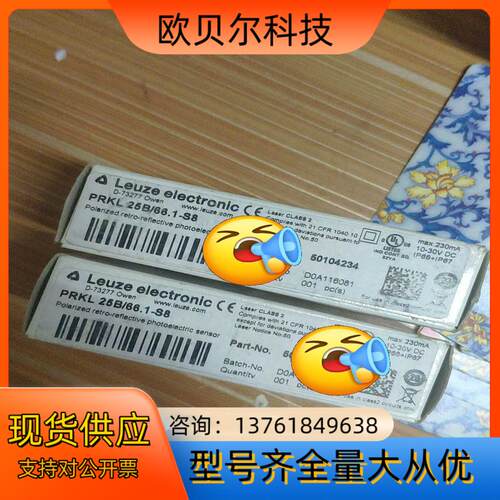 劳易测信号传感器PRKL25B661-S8四个全新的