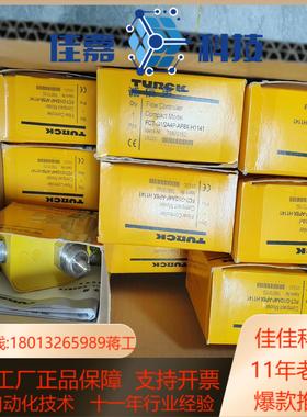 FCS-G1/2A4-AP8X-H1141