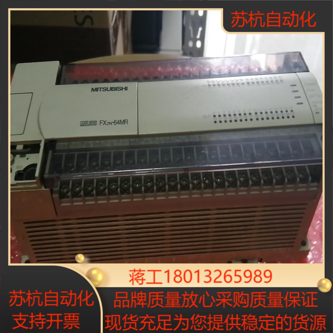 MITSUBISHI  FX2N-64MR