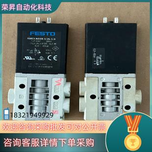 费斯托MHE3 MS1H