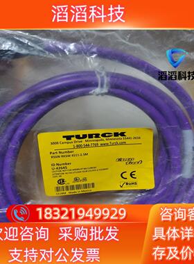 现货全新图尔克连接电缆 RSSW-RKSW4511-25M
