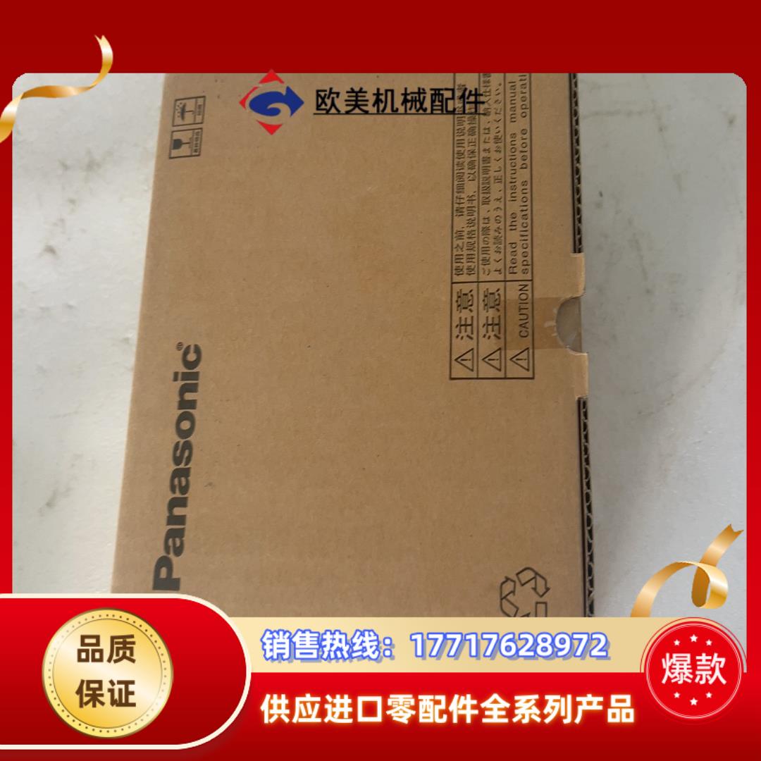 伺服驱动 MBDLN25SE，全新封，需要的联系议价