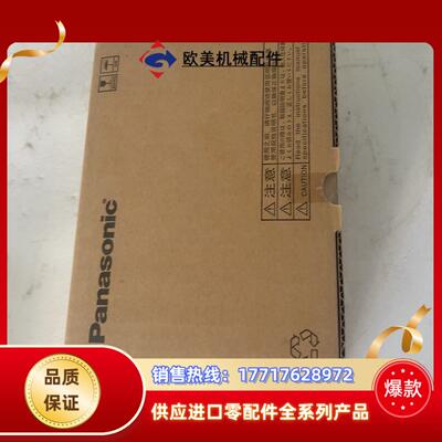 伺服驱动 MBDLN25SE，全新封，需要的联系议价