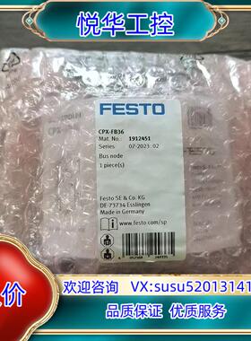 原装全新原装正品 费斯托 CPX-FB36 模块 1912451议价