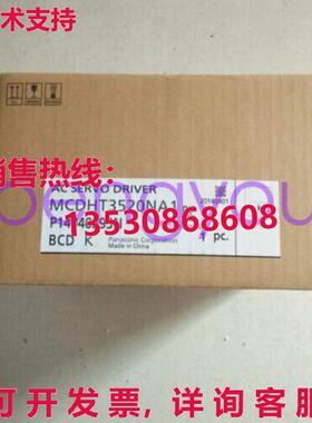 原装供应原装供应MHT3520NA1交流伺服驱动器