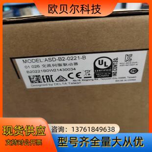 台达200W驱动器 ASD 0221 看