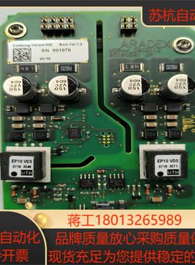 出售ARADEX驱动板议价