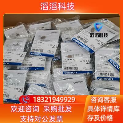 现货TL-W3MC1 接近开关 2M 全新原装