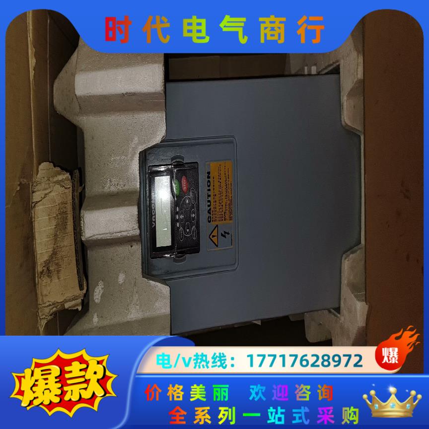 全新伟肯55kw变频器NXS01055A2T0SSSA1A2议价