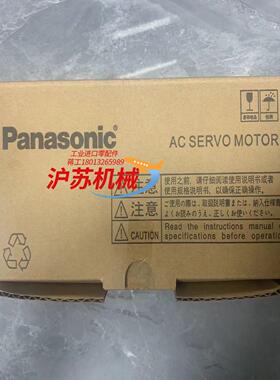 MHMF012L1T2伺服电机全新原装