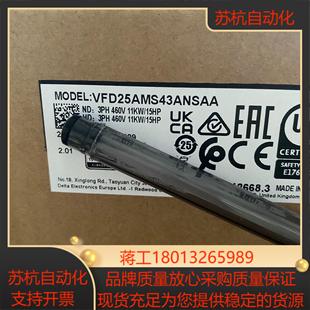 MS议价 台达VFD 全新原装 VFD25AMS43ANSAA
