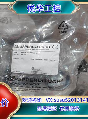 倍加福261033 NRB15-30GM50-E2-C-V1议价