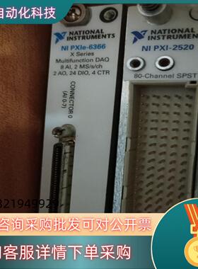 现货NIPXIE-6366 PXI-2520 PXIE-6358