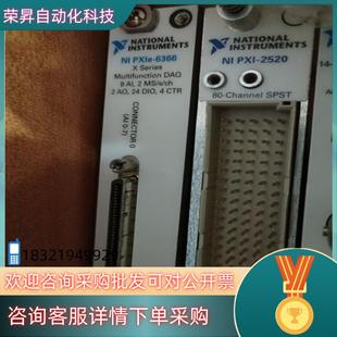 PXIE 现货NIPXIE 2520 PXI 6358 6366