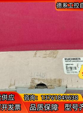 全新原装正品安士能传感器NZ2V-538ESEM4AS1