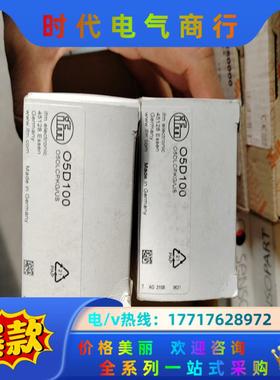 易福门IFM O5D100 05D100全新德国议价