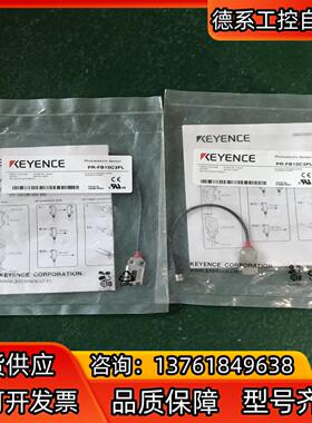 基恩士传感器 PR-FB15C3PL，600/个 实图