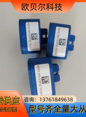 LEM HOYS 500-SSP32   HASS400-