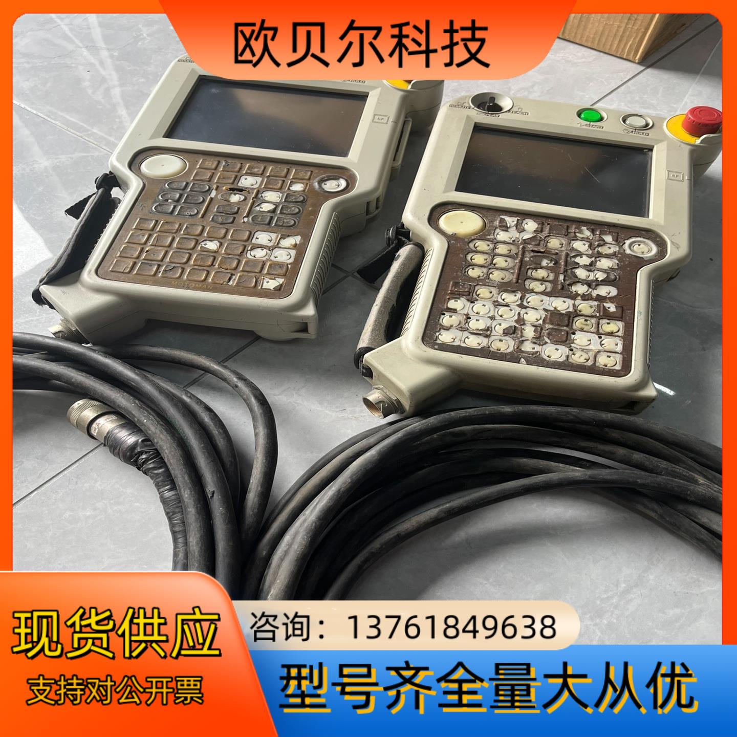 安川NX100示教器JZRCR-NPP01B-1