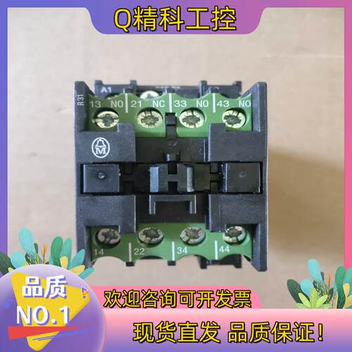 现货穆勒 MOELLER 接触器  DIL  RC   DILR