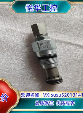 原装SUN平衡阀RPEC-JEV，RPEC-FBN，全新正品液压议