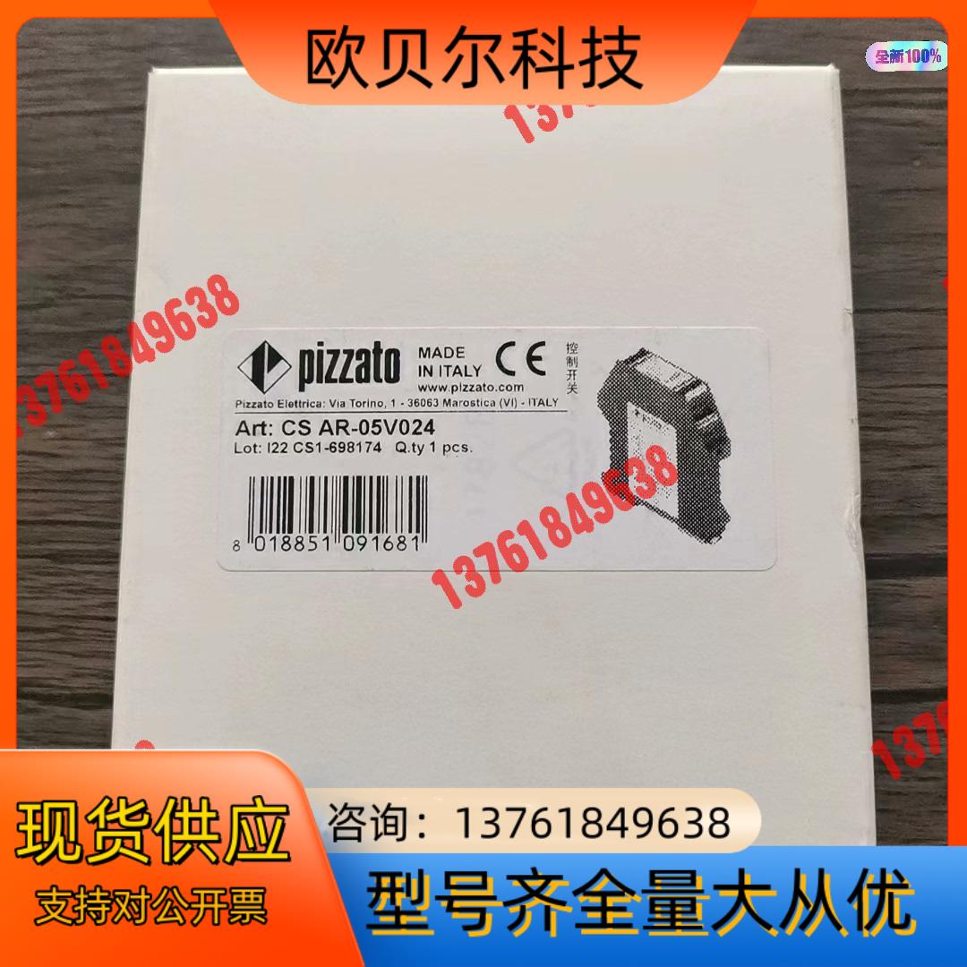 全新原装正品 PIZZATO皮扎特 CS AR-05V024