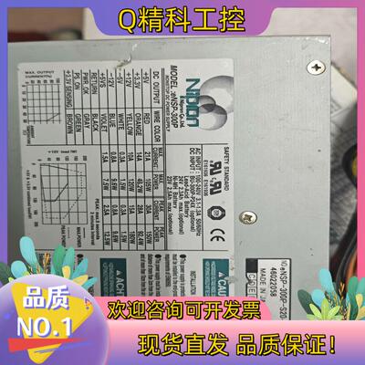 现货原装Nipron工业电源eNSP-300P